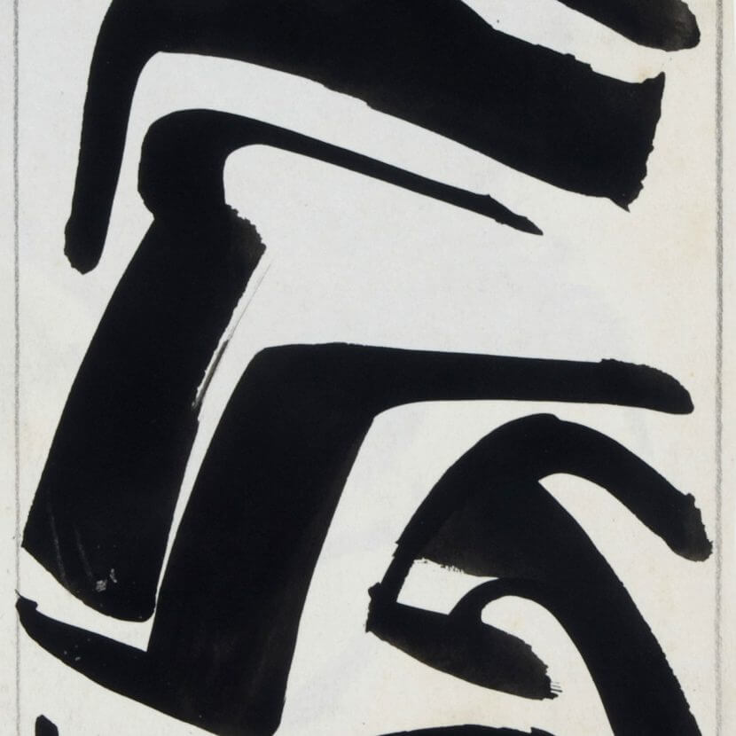 Jules Limonde artiste belge, « Signe », 1980, encre de chine sur papier
